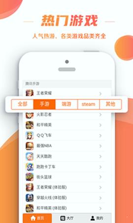 租号控 v5.2.4