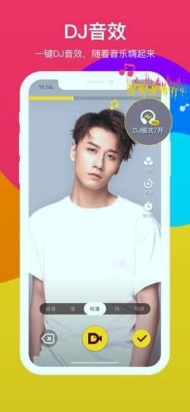 酷狗短视频 v3.1.2