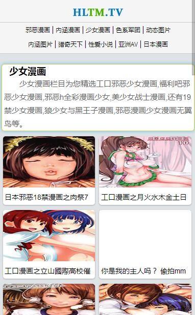 红旅动漫手机版 v4.1.1