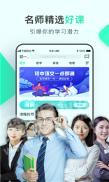 初中学习脑力训练 v5.3.1