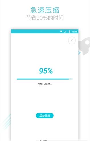 乐秀视频转换器 v5.1.2