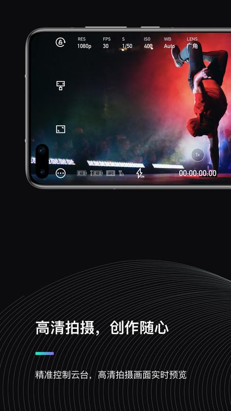 MOZA Genie最新版 v4.4.2