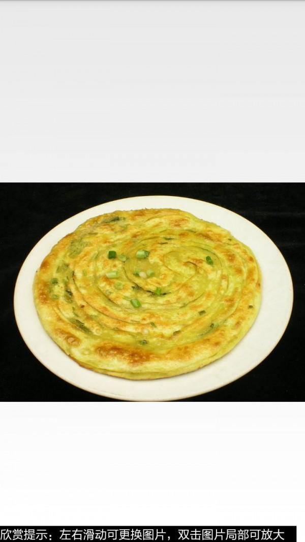 葱油饼的做法图文 v3.0.3