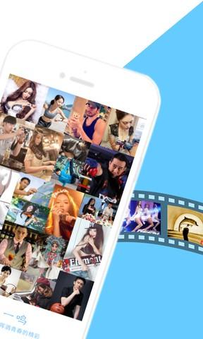 afun短视频 v5.3.3