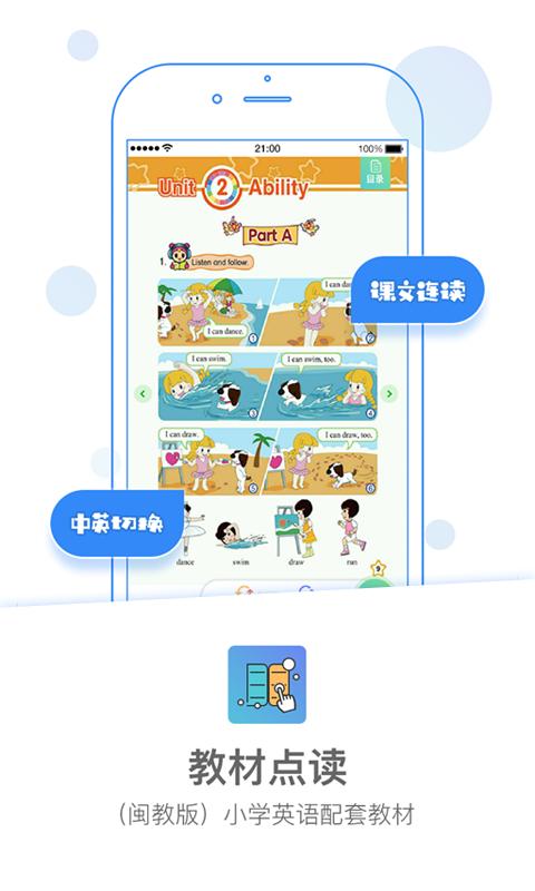 爱学习云课堂 v6.1.1