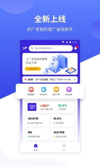 xm如梭影视 v3.0.4