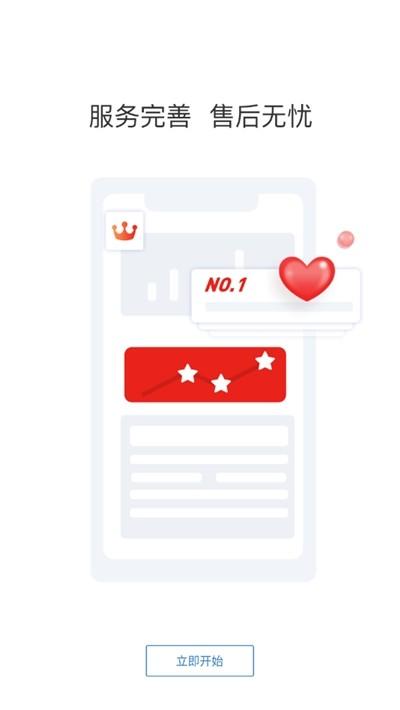 鼎维云课堂 v4.1.1