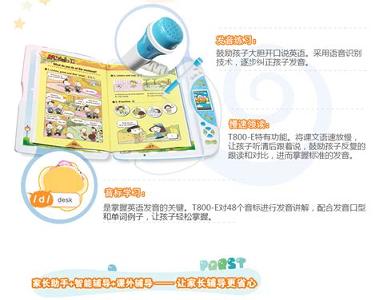 小学英语同步点读 v6.4.4