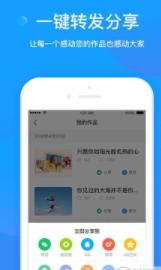 音乐图说 v4.0.4