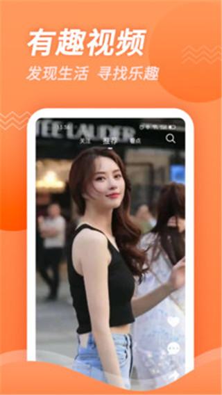 雪梨影视app2022最新版 v3.2.3
