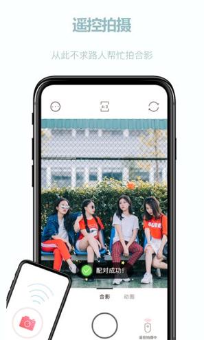 团子相机 v5.0.4