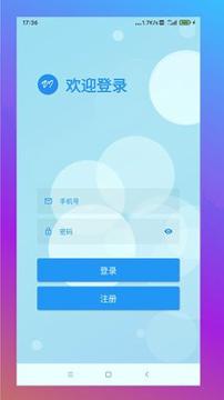 活力科兴 v5.3.2