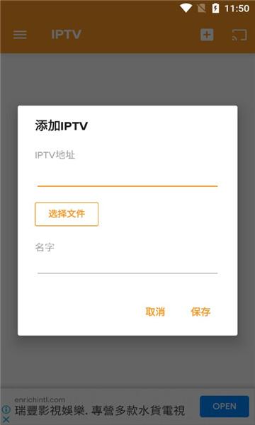 XCast投屏大师 v4.1.2