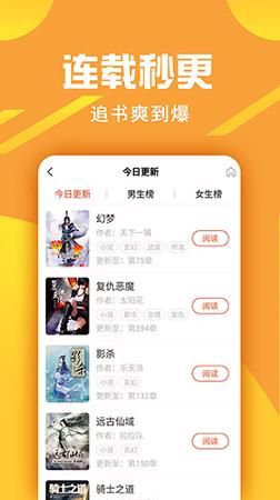 金虹漫画 v4.4.3