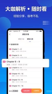 中公建设工程 v3.0.2