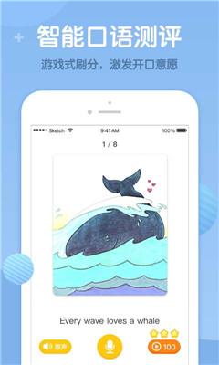 米乐儿童绘本 v6.1.2