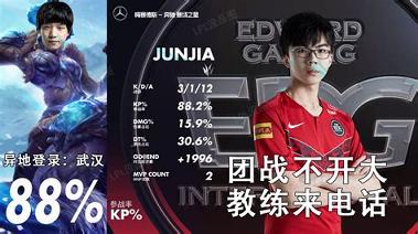 掌上英雄联盟官方版 v4.3.1