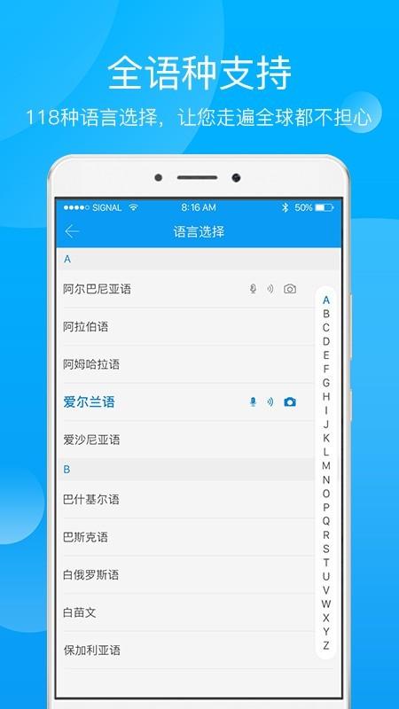 小牛快译 v6.3.2