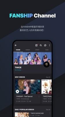 line tv韩国版 v4.2.2