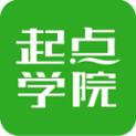 起点学院