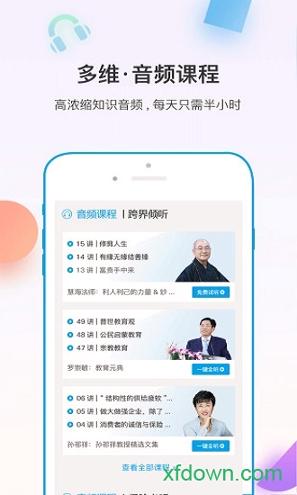 多维 v6.5.1