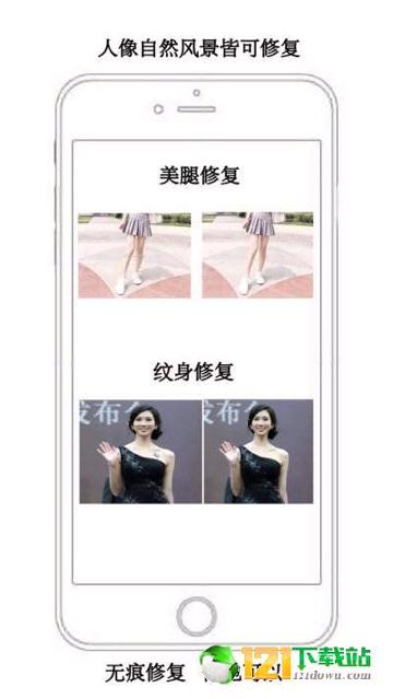 图片水印大师 v4.2.2