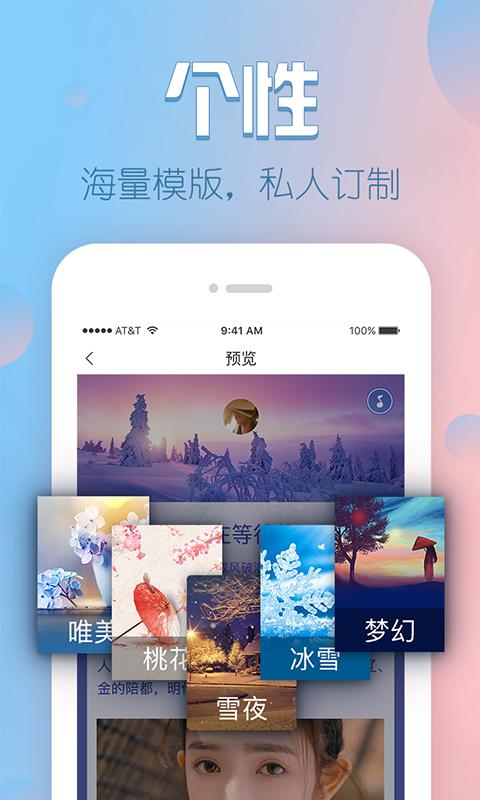 V篇 v4.0.4