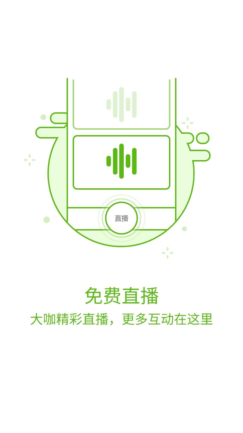 课工场 v4.3.3