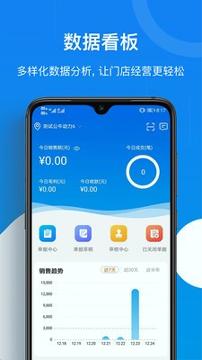 七斗云管家 v6.0.1