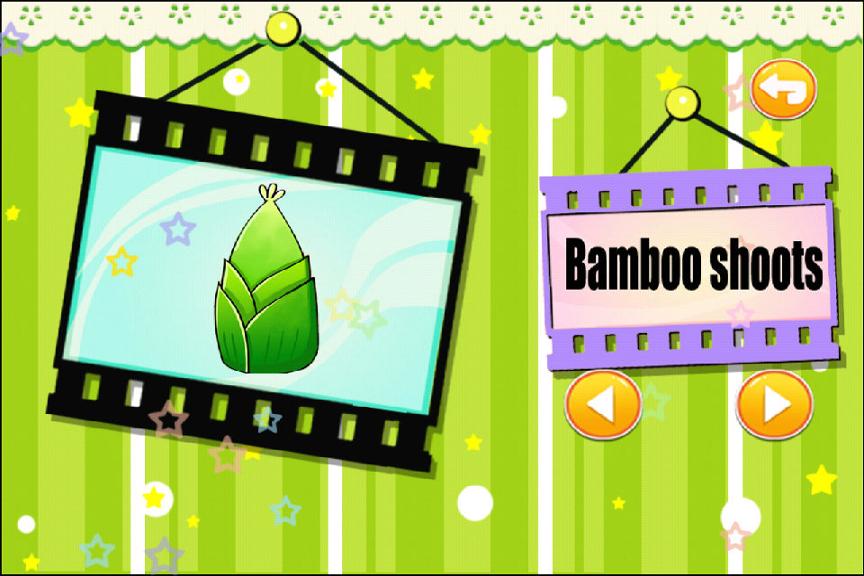 儿童益智认蔬菜 v6.2.2