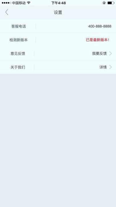 天图师傅端 v3.4.1