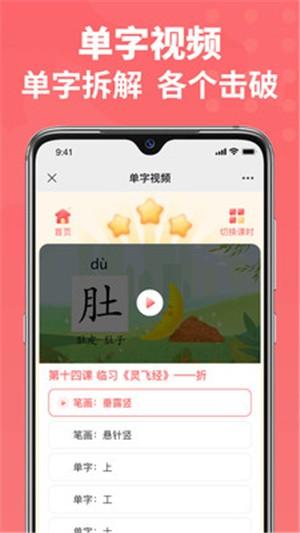 六品书院 v6.3.2