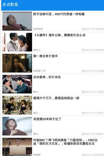 多点影视 v3.3.1