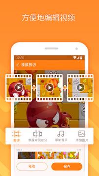 小熊录屏 v6.1.2