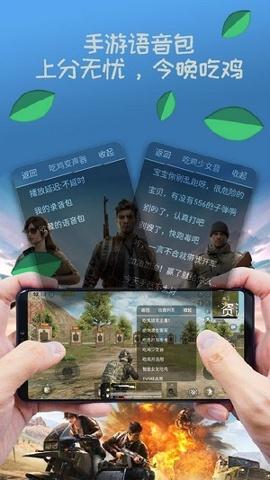 米度变声器 v5.2.3