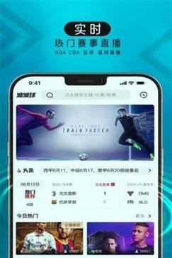 波波球体育直播 v3.5.2