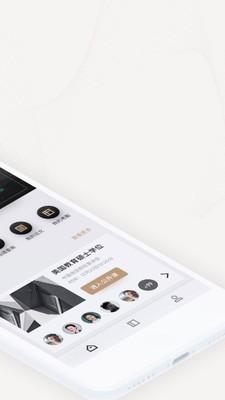 海外名校课堂 v4.0.2