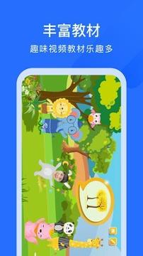 爱艺美育 v5.2.4