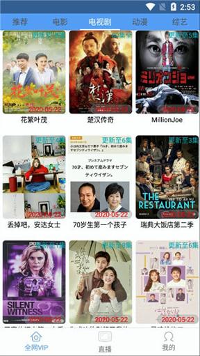 千娇百媚视频软件 v3.0.1