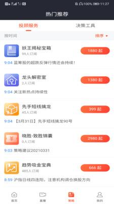 摇钱树 v6.0.4