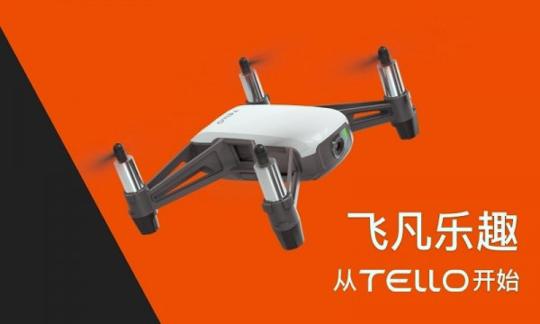TELLO v3.4.2