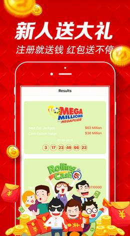 28大神PC加拿大 v4.1.3