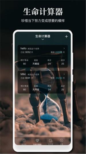 pendo笔记 v5.2.2