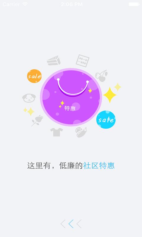 久远物业 v5.4.4