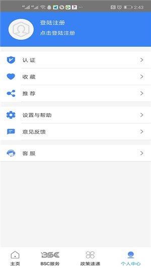 望易达 v5.3.1