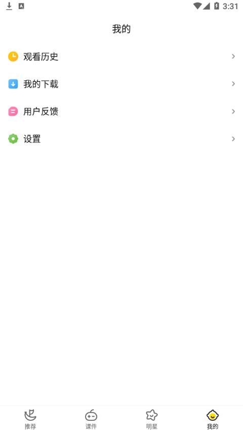 儿歌多多早教 v6.2.2