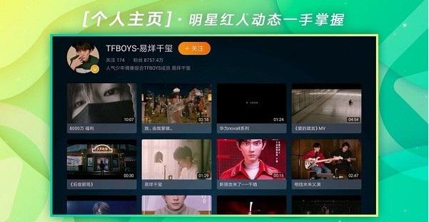 CIBN酷视频 v5.5.1