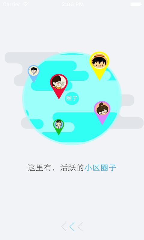 久远物业 v5.4.4