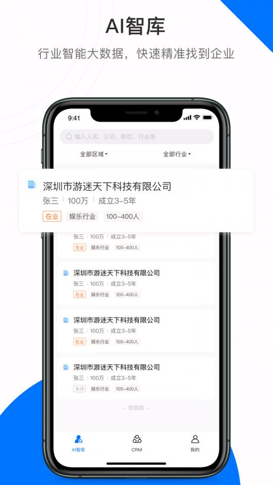必效 v4.5.2
