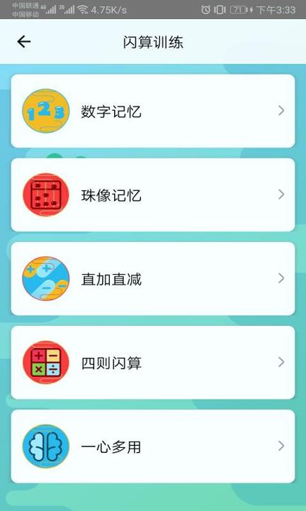神墨学堂 v5.0.1